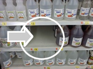 no vinegar